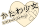 Katawa Shoujo