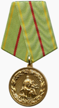 Medaglia commemorativa "In onore dell'impresa dei partigiani e dei combattenti clandestini".png