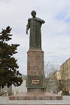 Памятник Муджиреддину Бейлагани в Бейлагане.jpg