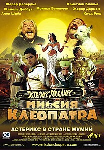 Полнометражный порно фильм Клеопатра (с русским переводом).