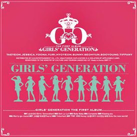 Обложка альбома Girls’ Generation «Girls’ Generation» (2007)
