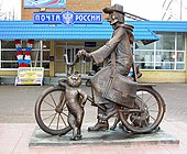 Monumento al cartero Pechkin en Lukhovitsy