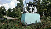 Памятник шахтёрам в парке Ю. Усачёва