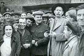 И. А. Лихачев и А. М. Горький среди рабочих московского автозавода. 1928 год