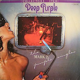 Portada del álbum Deep Purple "The Mark II Purple Singles" (1979)