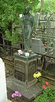 Памятник Ажиновой Л. Д., студентке ГГФ НПИ, на старом кладбище города
