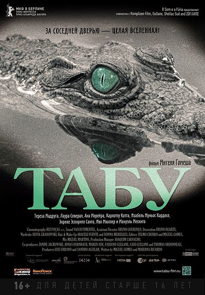 Файл:Tabu (Film).jpg