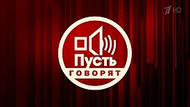 Это не так просто: секреты идеального чисто украинского произношения слов