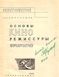 Евгений Кулешов Актер Википедия Фото