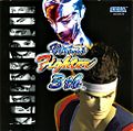 Миниатюра для Virtua Fighter 3