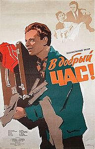 Affiche de film