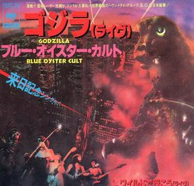 Обложка сингла Blue Öyster Cult «Godzilla» (1977)