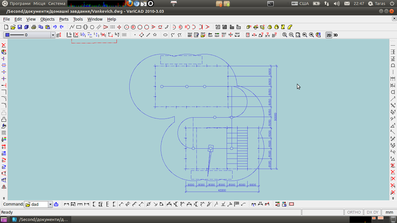 Файл:VariCAD 2010-3.03 screenshot.png