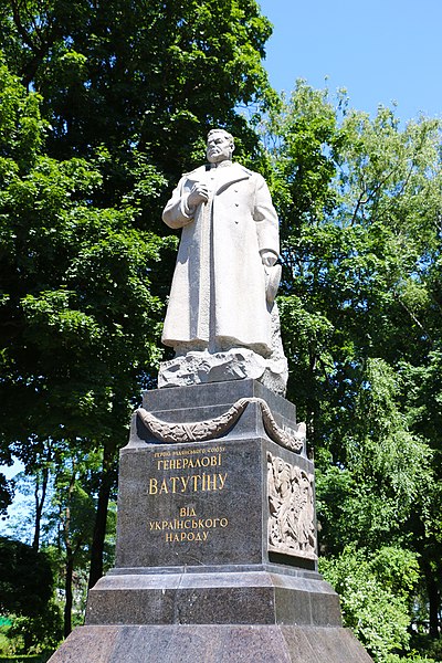 Файл:Пам'ятник генералу армії М. Ф. Ватутіну Київ Грушевського Михайла вул., Маріїнський парк.jpg