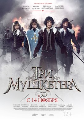 Film plakat