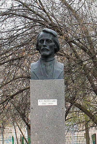 Файл:Belinsky Penza bust.jpg