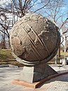 Глобус с цитатами Константина Циолковского