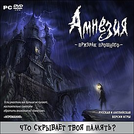 Обложка русского DVD-издания игры