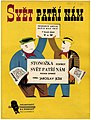 Миниатюра для версии от 14:19, 30 сентября 2019