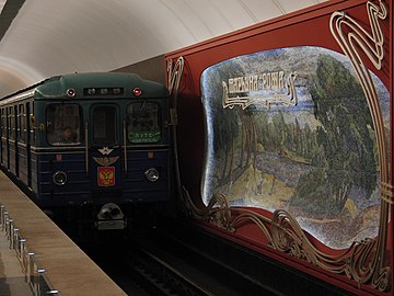 Die Spurweite am Bahnhof und die Gestaltung der Tafel an der Gleiswand