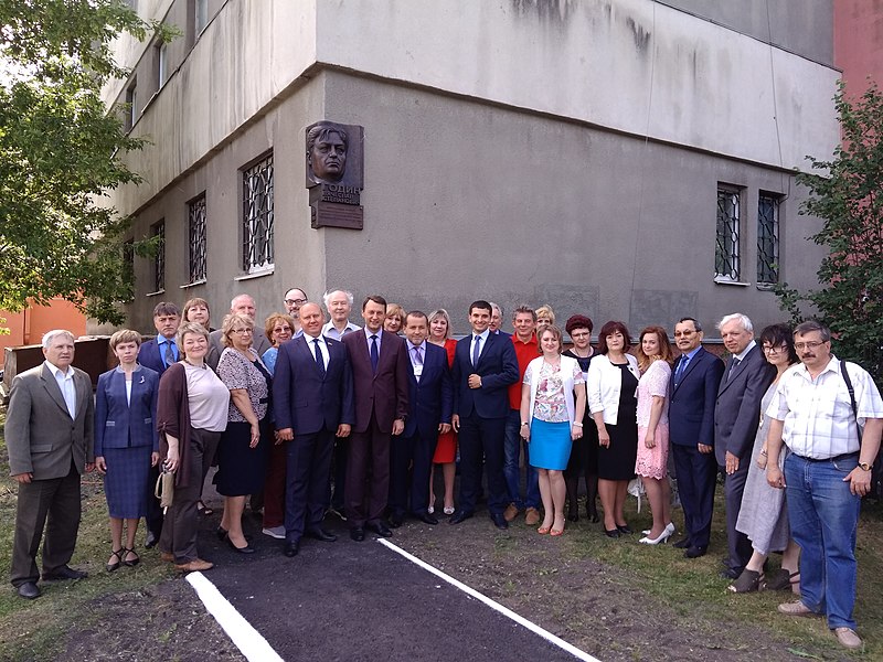 Файл:Участники церемонии открытия мемориальной доски В. С. Годину 05.06.2018.jpg