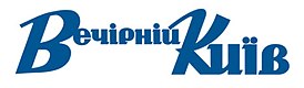 Logo-Evening-kiev.jpg