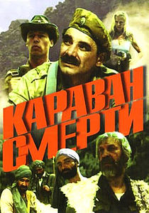 Film plakat