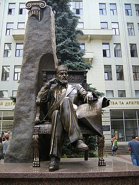 Памятник архитектору А. Н. Бекетову