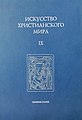 Миниатюра для версии от 20:24, 14 июля 2015