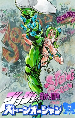 Stone Ocean