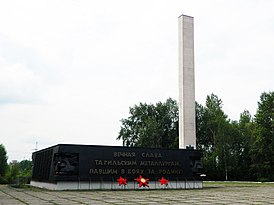 Museo de la Gloria Militar de los Metalúrgicos (Nizhny Tagil).jpg