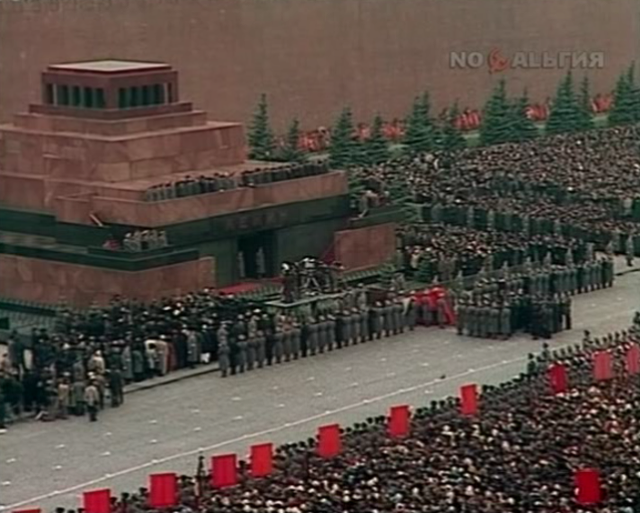Похороны Брежнева на красной площади