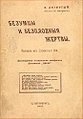 Миниатюра для версии от 14:02, 9 мая 2008