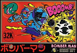 Bomberman Famicom cover.jpg