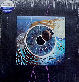 Обложка альбома Pink Floyd «p•u•l•s•e» (1995)