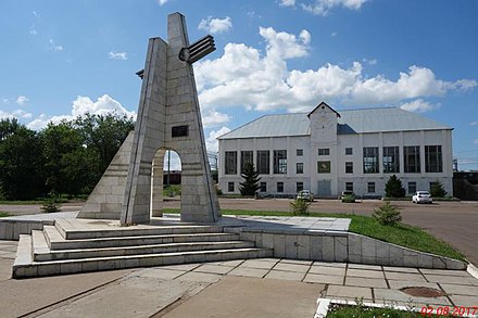 Мелеуз. Мелеуз город Башкирия. Памятник афганцам Мелеуз. Монумент славы Мелеуз. Башкортостан, г.Мелеуз.