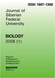 Сибирский федеральный университет, институт архитектуры и дизайна