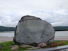 Памятный камень на набережной Комсомольска-на-Амуре
