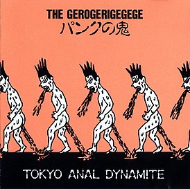 Обложка альбома The Gerogerigegege «Tokyo Anal Dynamite» (1990)