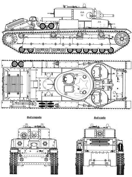 Файл:Т-28 обр. 1938 г.jpg