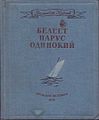 Миниатюра для версии от 16:45, 9 июля 2011