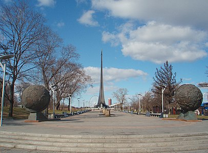 Vue générale de l'allée des cosmonautes après reconstruction