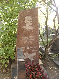 Могила Мирзаханова на Новодевичьем кладбище Москвы.