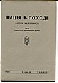 Миниатюра для версии от 14:26, 17 марта 2022