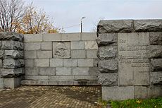 Стена коммунаров (Рига).JPG