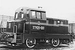 Diesellokomotiv TGM20-001.jpg
