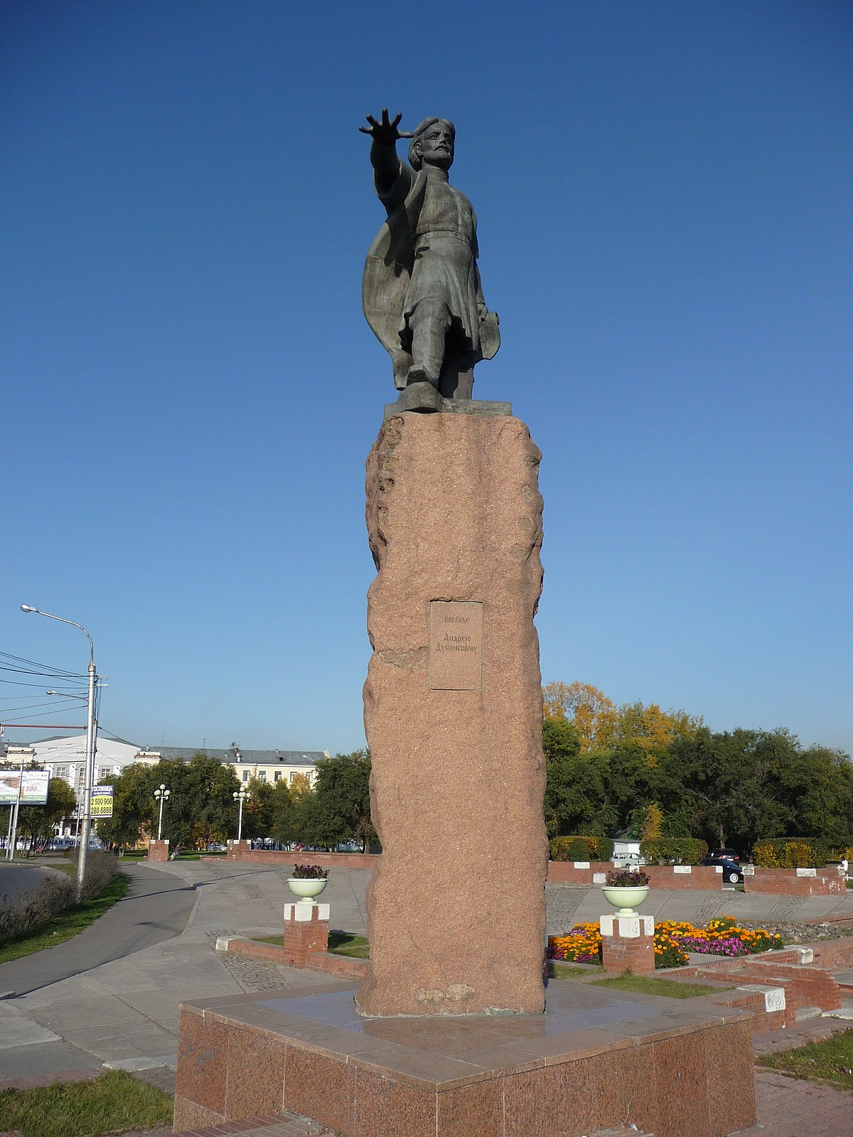 Ялуторовский острог - места в Тюменской области