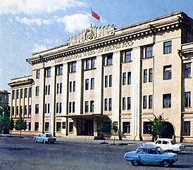 El edificio del Consejo de Ministros de Chechenia-Ingushetia ASSR.jpg