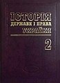 Миниатюра для версии от 17:12, 9 июня 2022