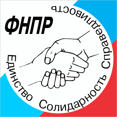 Как доехать до Федерация независимых профсоюзов России на общественном транспорте